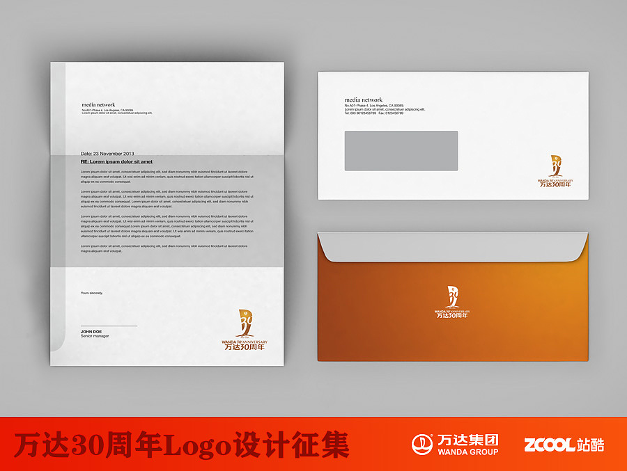 顺风张帆 更创辉煌 万达30周年logo方案（图ZNTE0NTAzNzY=） - Logo - 站酷设计师BIGERMO原创素材 - 站酷ZCOOL