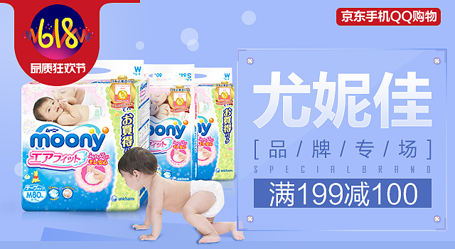 电商banner（图ZNTQwMjIxMDg=） - 海报 - 站酷设计师SIN_SPIDER原创素材 - 站酷ZCOOL