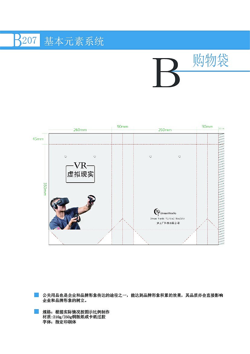 VI（图ZMTExNjA3MzQw） - 其他UI - 站酷设计师和田卿原创素材 - 站酷ZCOOL