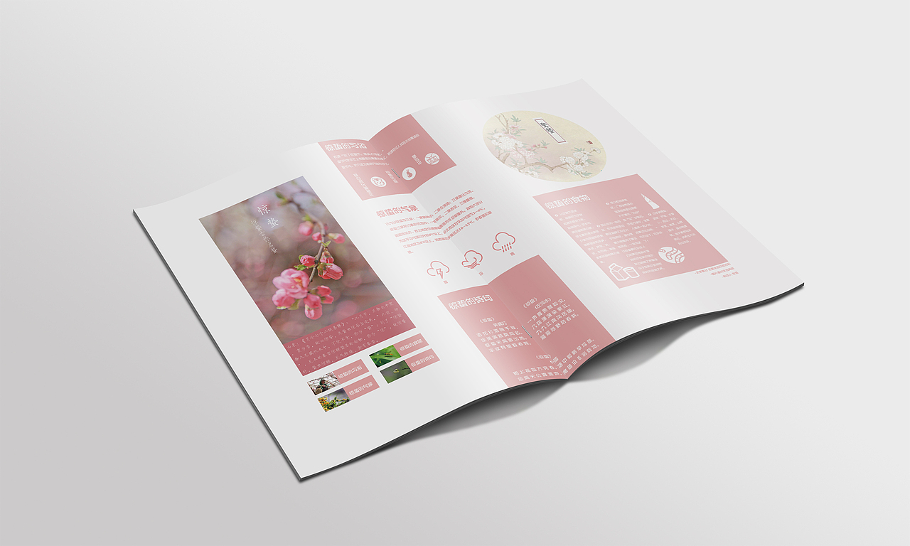厎一本书（图ZMTQ5ODA4OTE2） - 书籍/画册 - 站酷设计师Botenumber原创素材 - 站酷ZCOOL