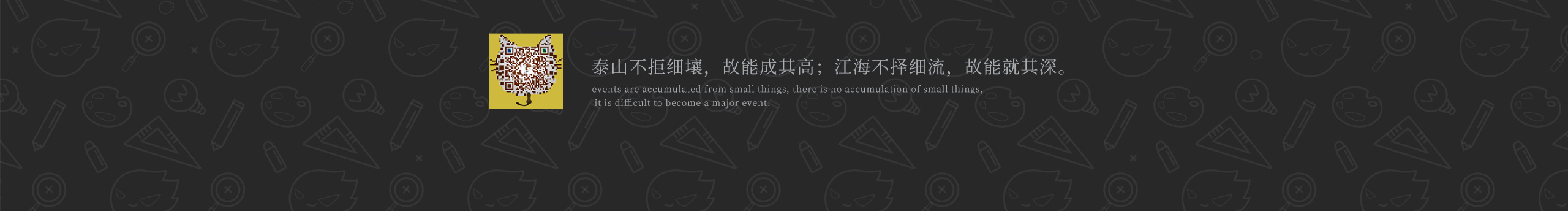 siyimeng的个人主页（封面预览） - 主页封面设置 - 站酷设计师siyimeng原创素材 - 站酷ZCOOL