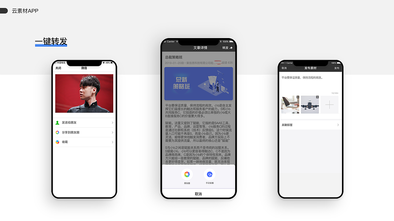 作品集-UI设计-鲍秀珍（图ZMTkwMDk1NzY0） - APP界面 - 站酷设计师宇宙无敌小姨妈原创素材 - 站酷ZCOOL