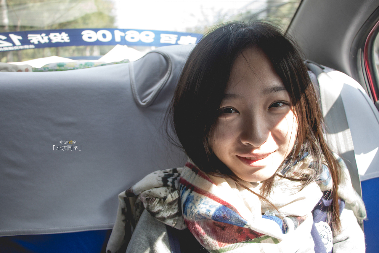 叶老师的小加同学#出发的勇气2014#（图ZMjAyMjk1Njg=） - 人像摄影 - 站酷设计师喜三皮原创素材 - 站酷ZCOOL