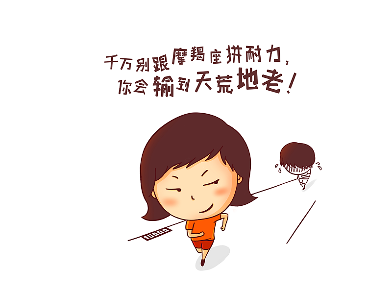 2016菁英计划插画（图ZNjQ2Nzk3OTI=） - 商业插画 - 站酷设计师老狼老狼老狼原创素材 - 站酷ZCOOL