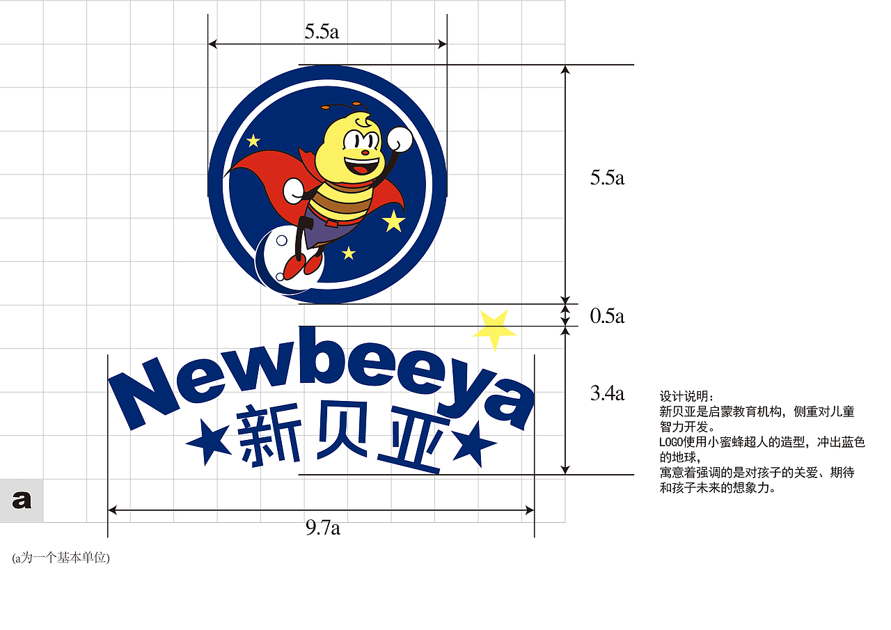 LOGO标准制图
