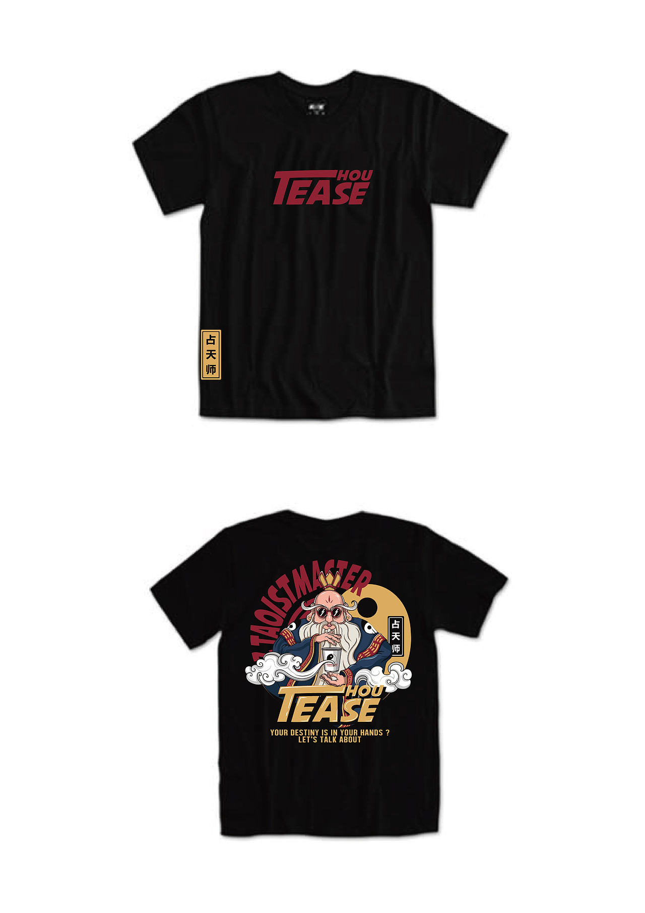 占天师（奶茶）（图ZMTc3Njc0MjIw） - 包装 - 站酷设计师铭源1992号原创素材 - 站酷ZCOOL