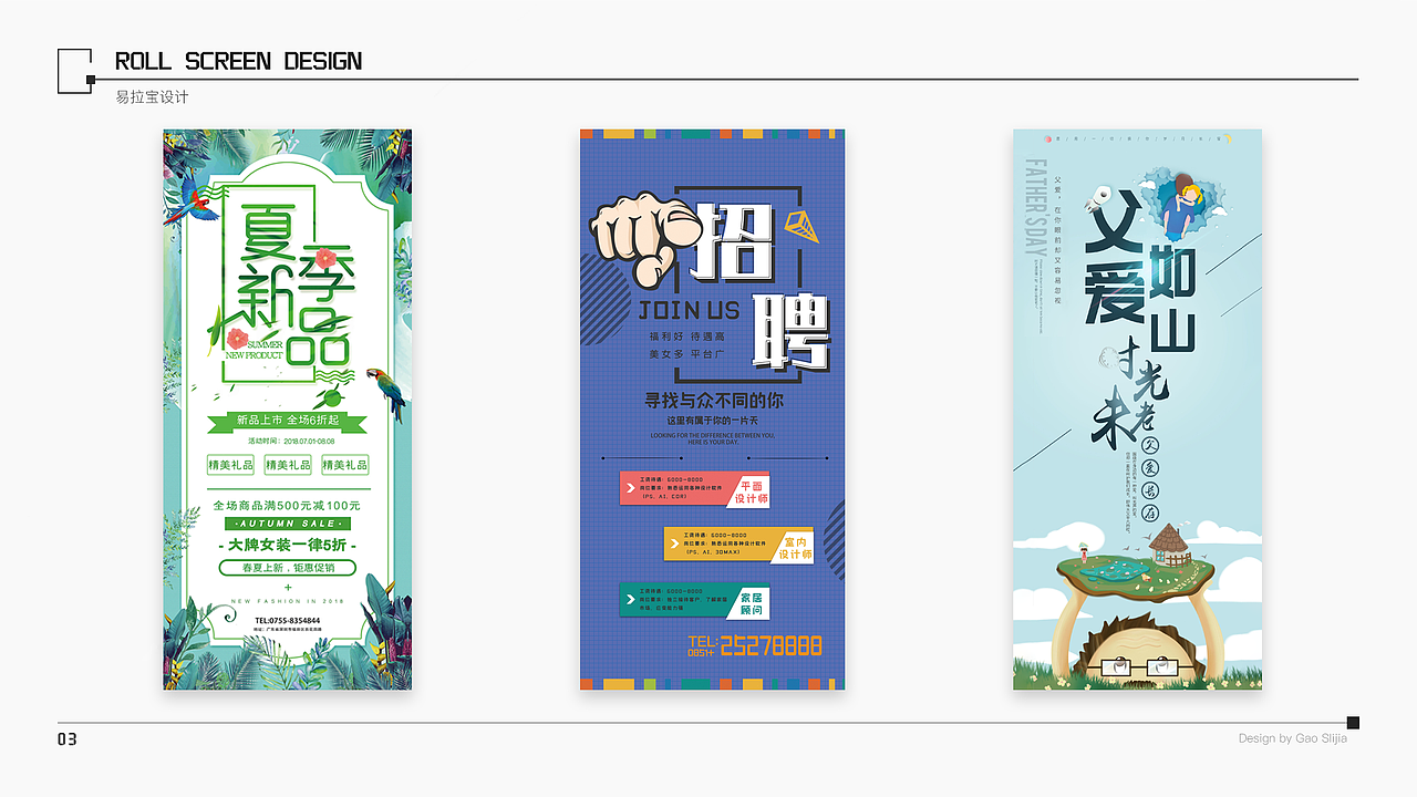个人作品集精选