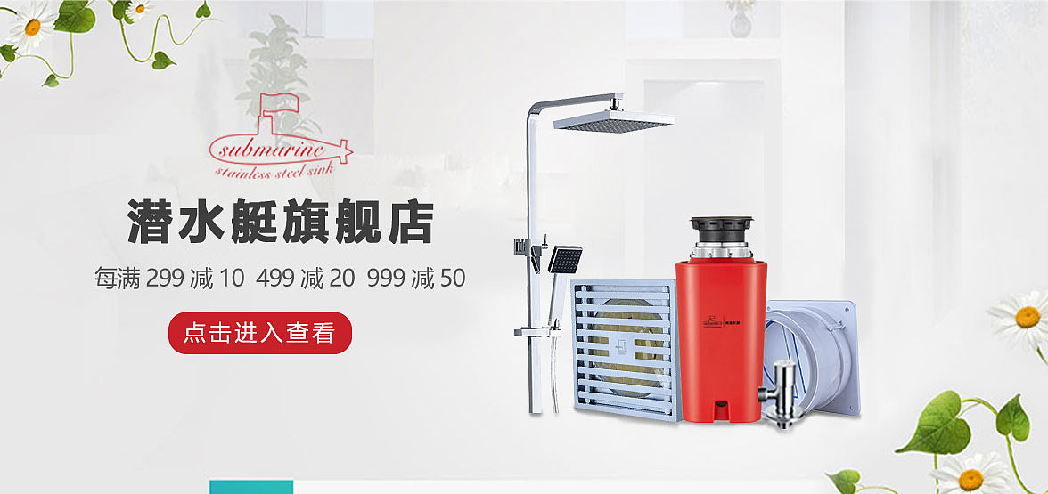 banner（图ZMjA4MzY2Njky） - 运营设计 - 站酷设计师霸气小少女原创素材 - 站酷ZCOOL