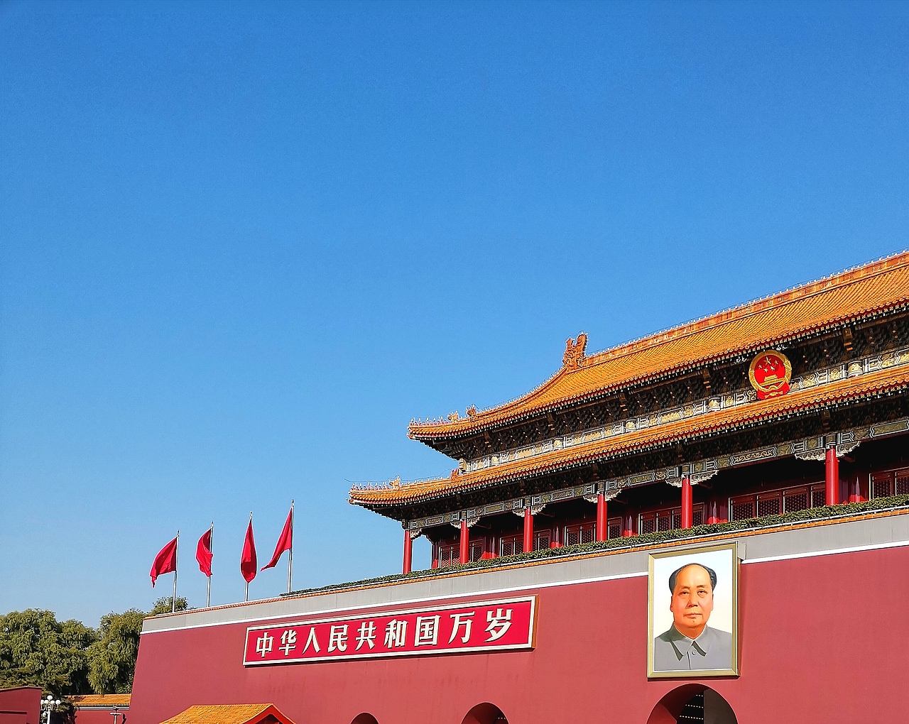 故宫—天坛—颐和园