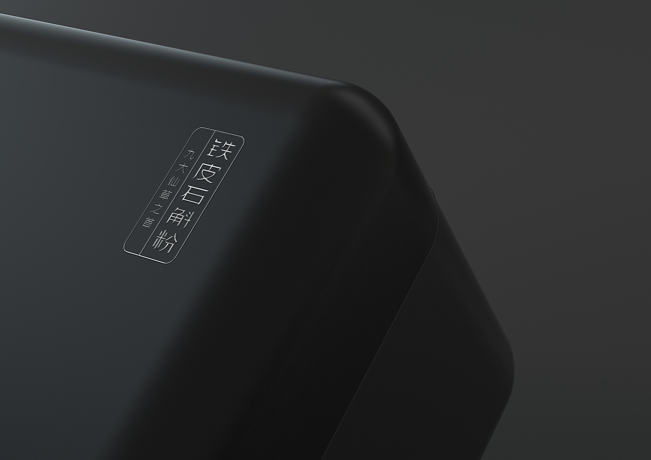 上行案例 / 设计助农，用创意唤醒农产品活力（图ZMjYwMTkwMzI4） - 包装 - 站酷设计师石昌鸿原创素材 - 站酷ZCOOL