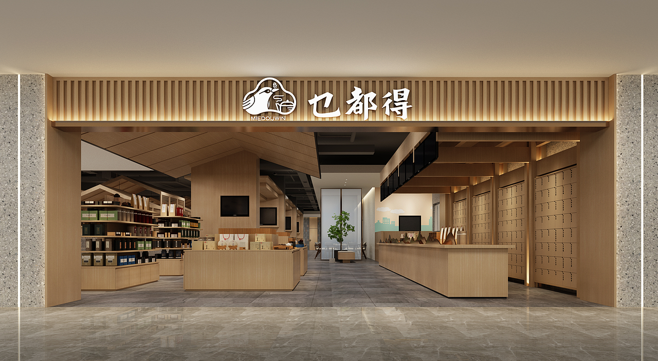 乜都得广府茶楼，饮茶想点就点乜都得（图ZMjg3MTQ0NjAw） - 品牌 - 站酷设计师知尖品牌原创素材 - 站酷ZCOOL