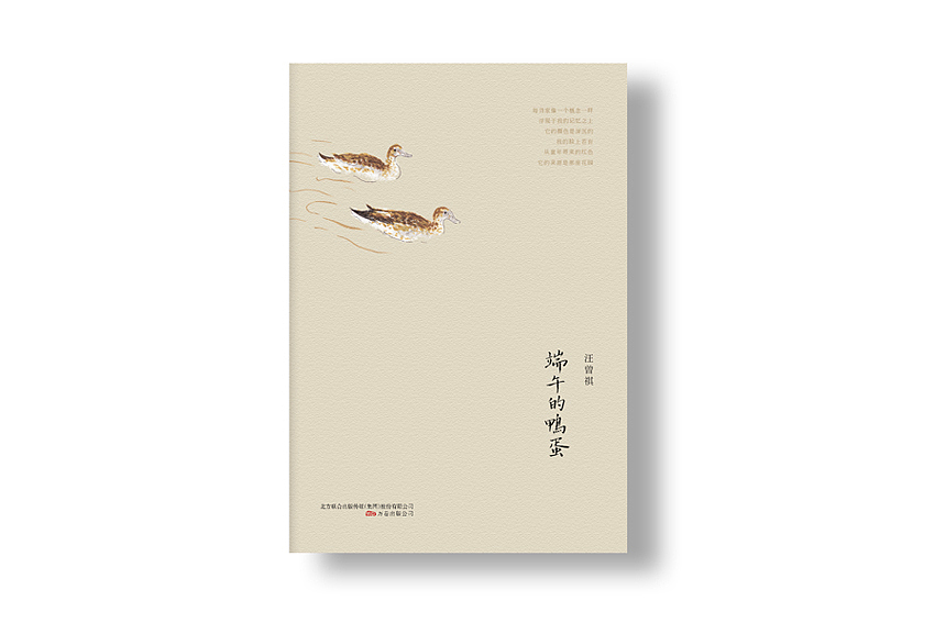 2015上半年书装（部分）（图ZMjc1MTg4MTI=） - 书籍/画册 - 站酷设计师沈遇原创素材 - 站酷ZCOOL