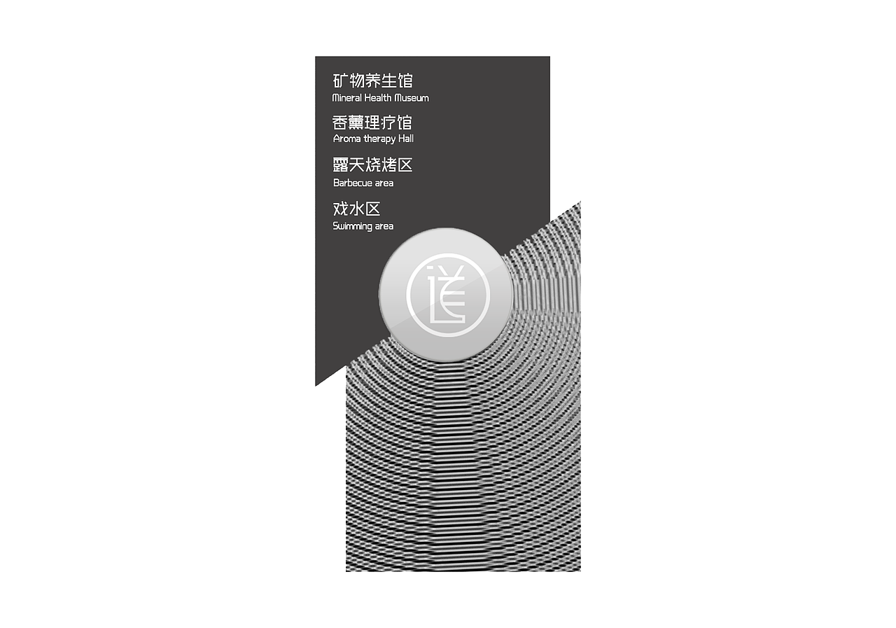 "DAO" spa Hotel Guide Design道温泉酒（图ZNDE0MjA0MDg=） - 商业空间设计 - 站酷设计师李燃op原创素材 - 站酷ZCOOL