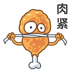 《南宁白话图鉴》动态版表情（图ZODI4NTMzMTY=） - 网络表情 - 站酷设计师鬼才兄原创素材 - 站酷ZCOOL