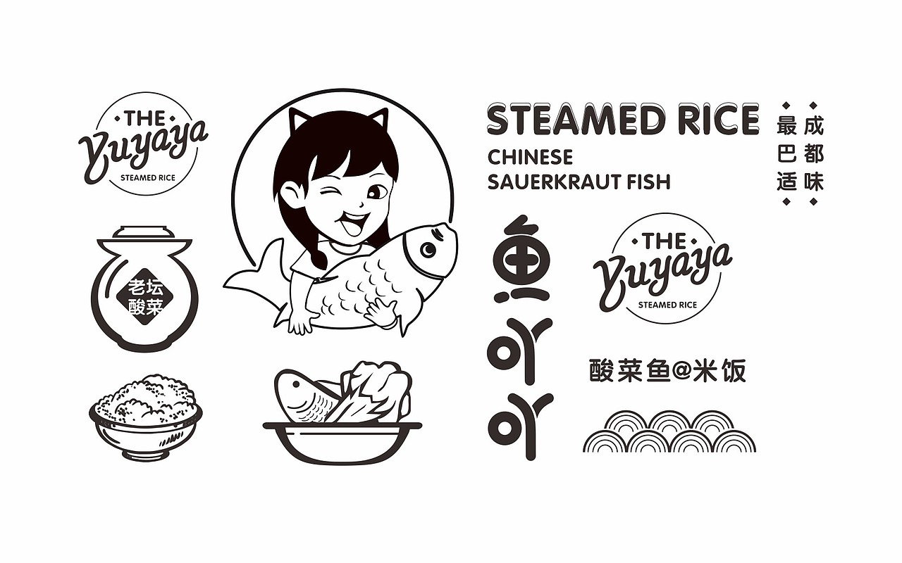 鱼吖吖酸菜鱼米饭