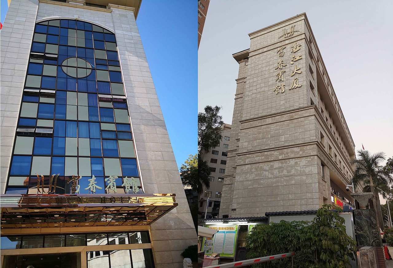 广州市浙江大厦富春宾馆车场车道墙绘