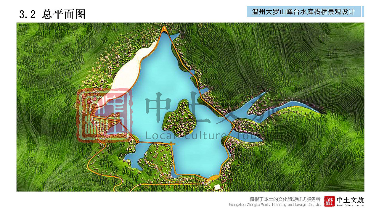 精品|温州大罗山峰台水库栈桥景观设计（图ZMjYxNzUyMDY4） - 景观设计 - 站酷设计师中土文旅原创素材 - 站酷ZCOOL