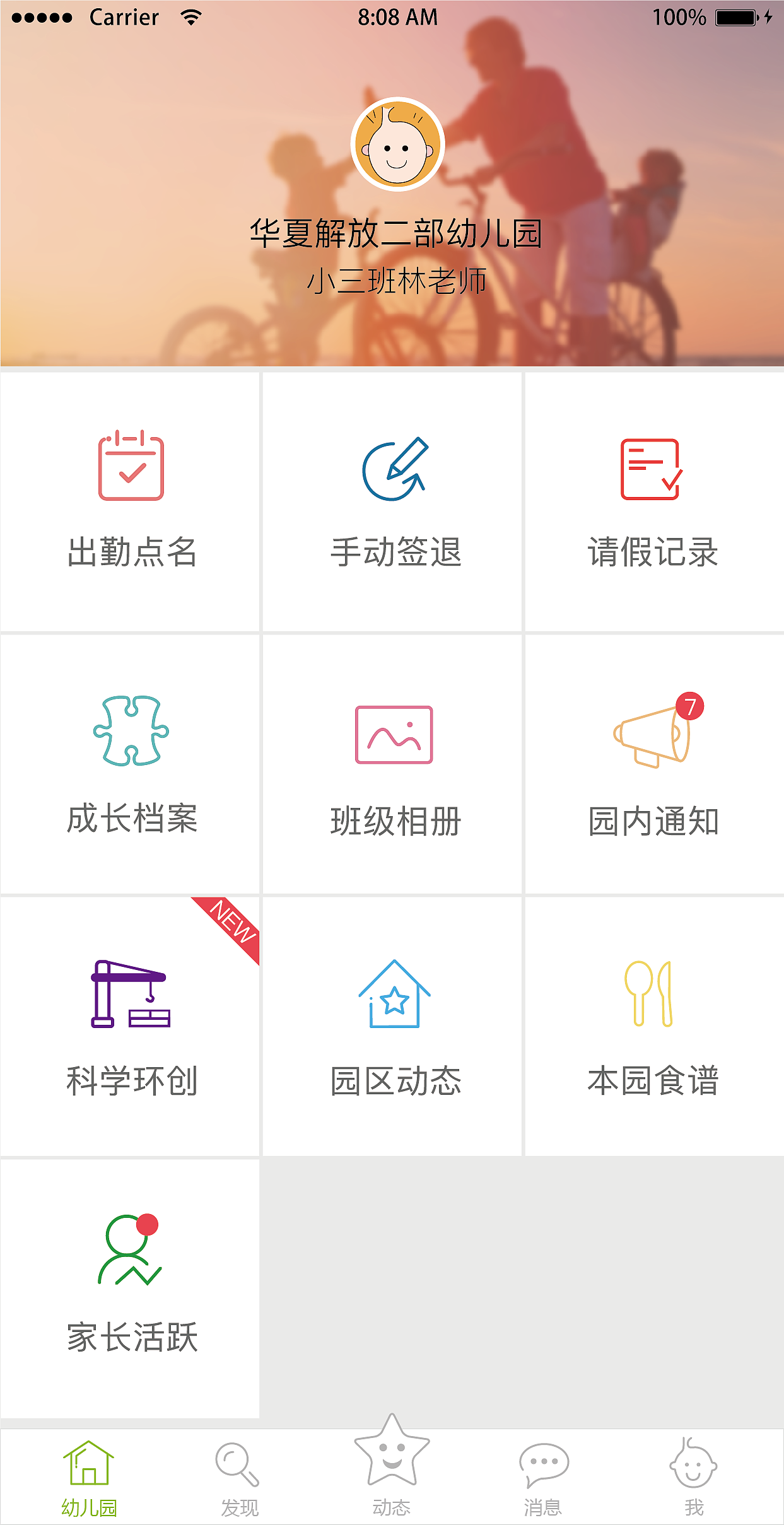 手机APP交互设计UI稿（图ZNTc0OTM0ODA=） - APP界面 - 站酷设计师杨日正原创素材 - 站酷ZCOOL