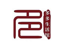 健康生活館 品牌設(shè)計(jì)