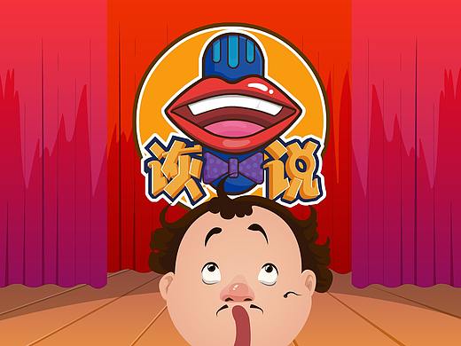 iH5诙说手机版