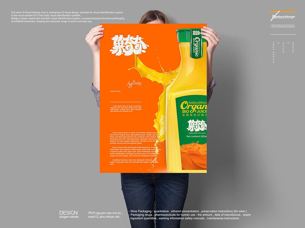 菓奇奇沙棘汁品牌VIS定位设计包装设计-因心设计(图ZMTgyMDMwOTcy) - 品牌 - 站酷设计师INHEART上海因心原创素材 - 站酷ZCOOL