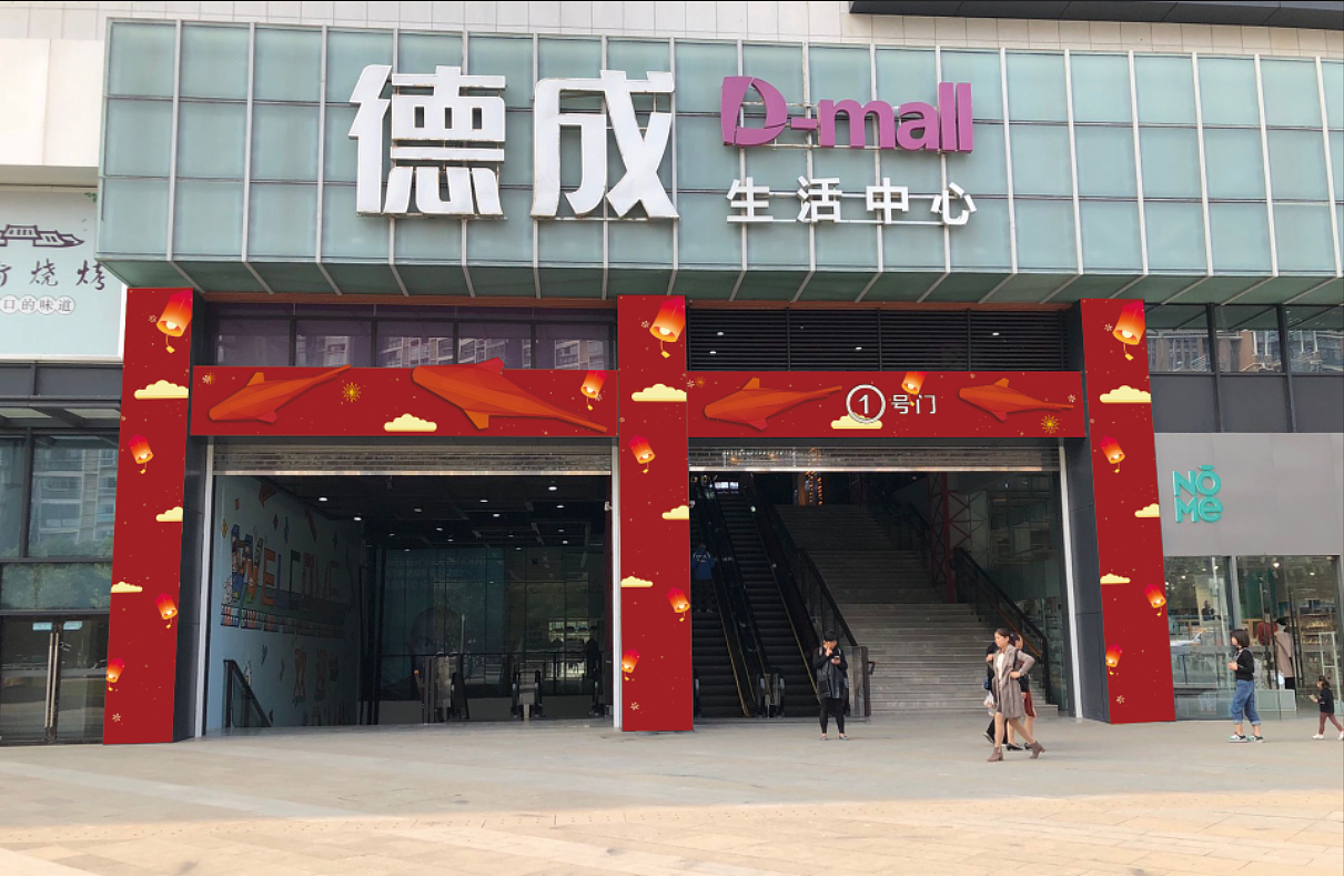 商场换装（图ZMjEwNDgxNTAw） - 其他 - 站酷设计师放宽心原创素材 - 站酷ZCOOL