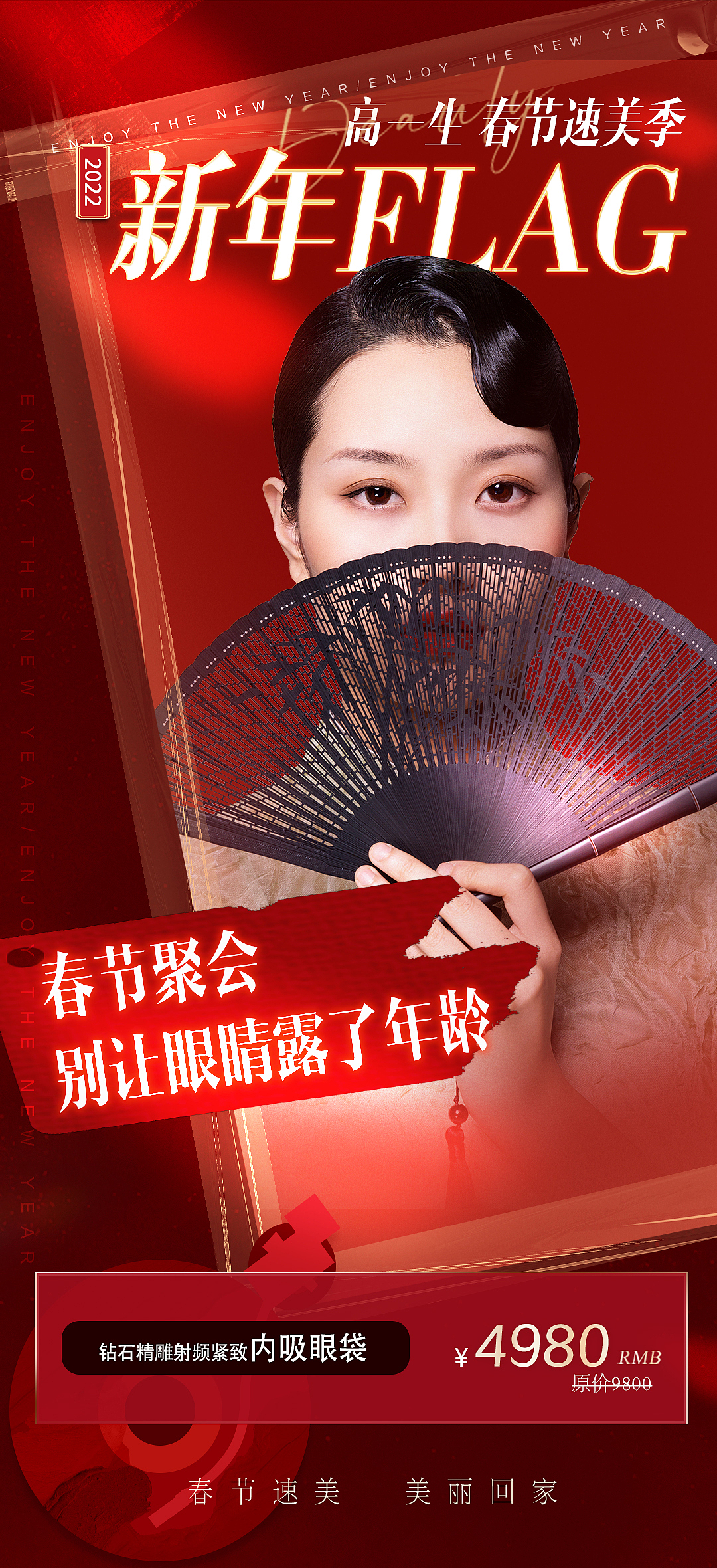 医美（图ZMjg2Mzg5NjY4） - 品牌 - 站酷设计师优姬988原创素材 - 站酷ZCOOL