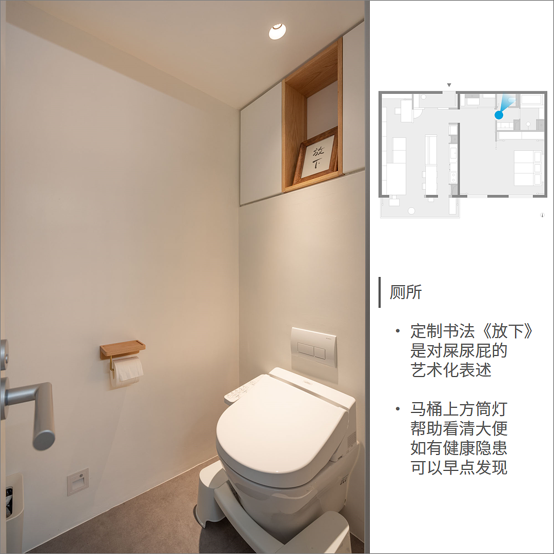 过日子风格（下）