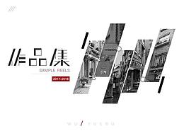 个人简历
