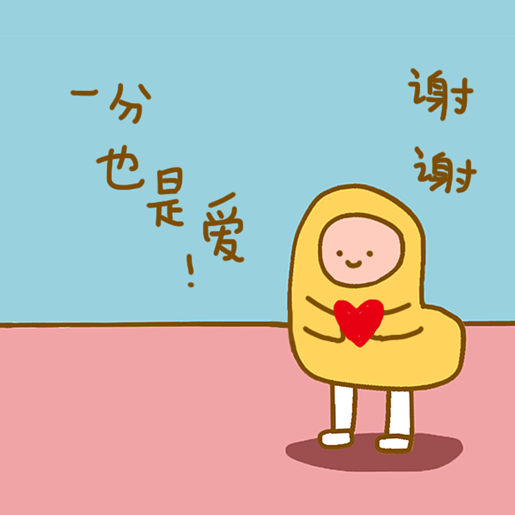 小小黄日常2（图ZMTk4NjA2MzUy） - 网络表情 - 站酷设计师我轴原创素材 - 站酷ZCOOL