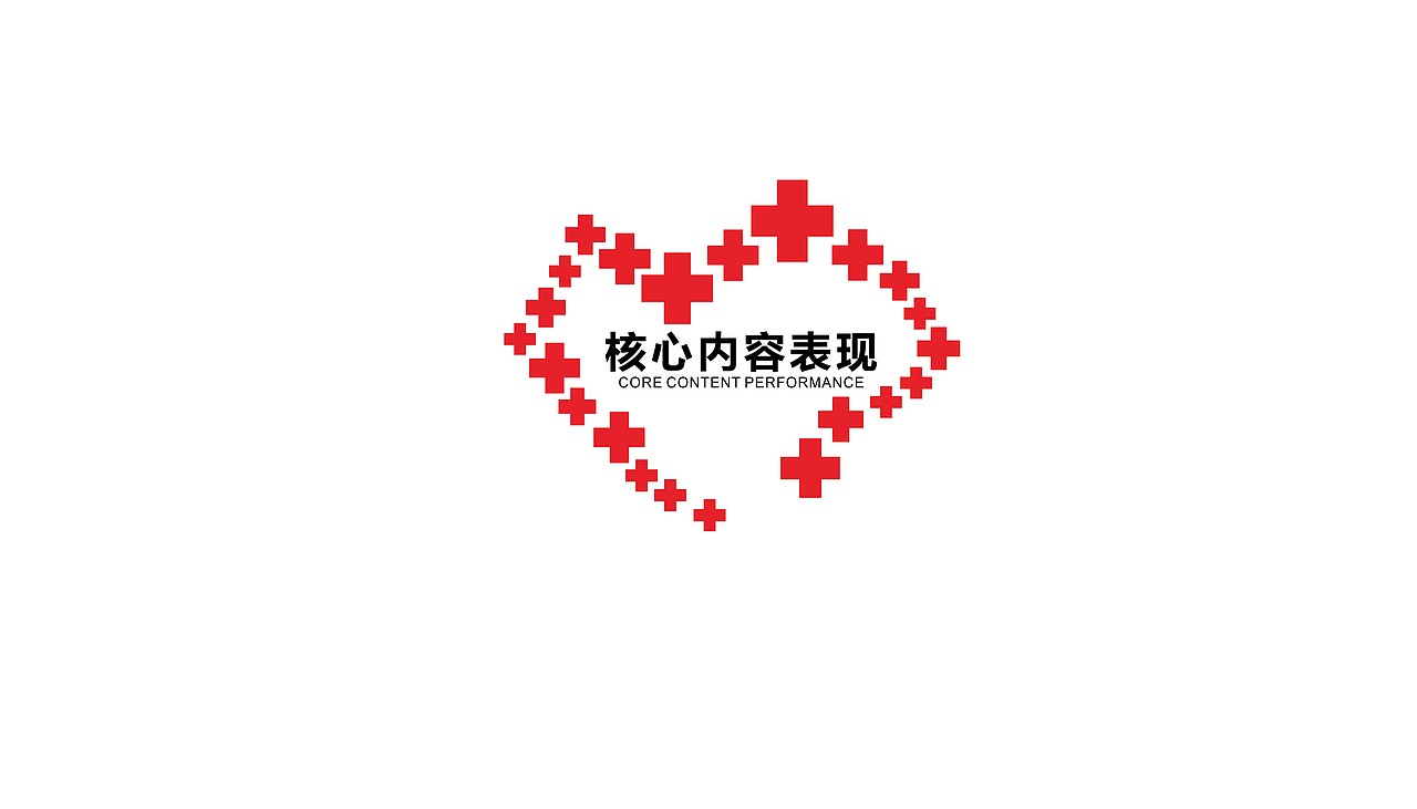 广元红十字会展厅设计方案（图ZMjE3NDEzMDQ0） - 展陈设计 - 站酷设计师浮小生弌笑原创素材 - 站酷ZCOOL