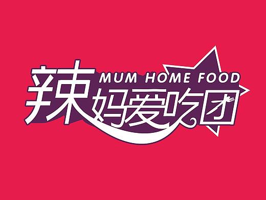 徽標（个人主页-ZNDY3ODcwNTI=） - 品牌 - 站酷设计师嘉度原创素材 - 站酷ZCOOL