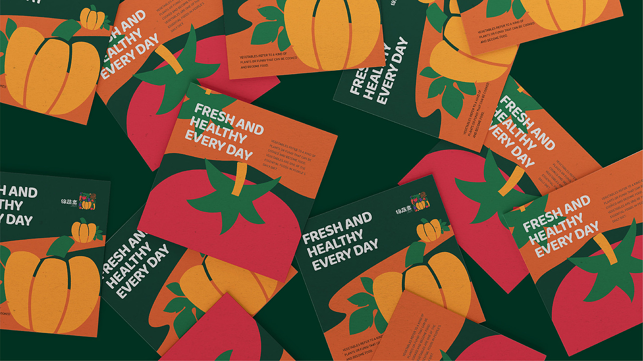 锦蔬斋 | 醣小乖 X BRAND DESIGN（图ZMjc5NzkwNzQ4） - 品牌 - 站酷设计师醣小乖Design原创素材 - 站酷ZCOOL