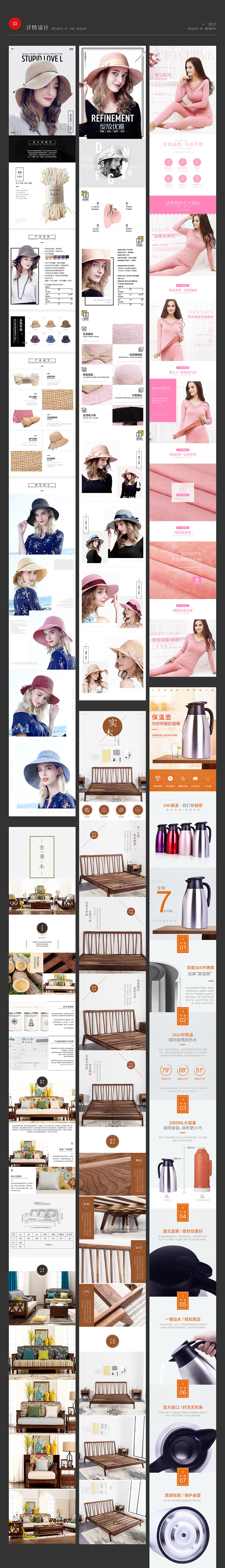 17年（图ZMTAxMTI3ODMy） - 企业官网 - 站酷设计师Cary_车原创素材 - 站酷ZCOOL