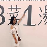 半面妆绾青丝的头像