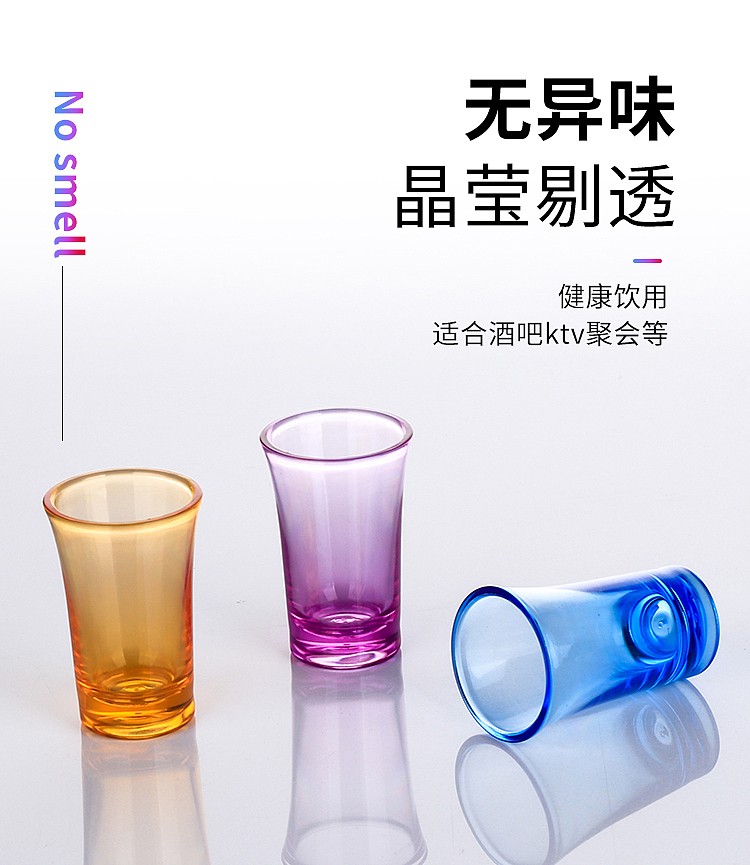 广州产品摄影 | 亚克力子弹杯