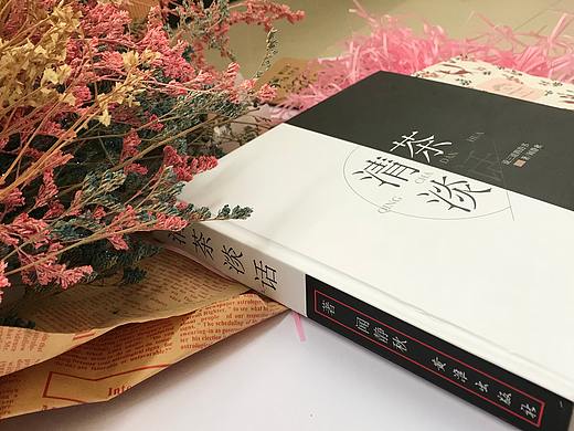 《清茶淡話》書籍裝幀設(shè)計(jì)（個(gè)人主頁-ZMjg2MTg4MDQ=） - 海報(bào) - 站酷設(shè)計(jì)師啾明天會(huì)更好lll原創(chuàng)素材 - 站酷ZCOOL