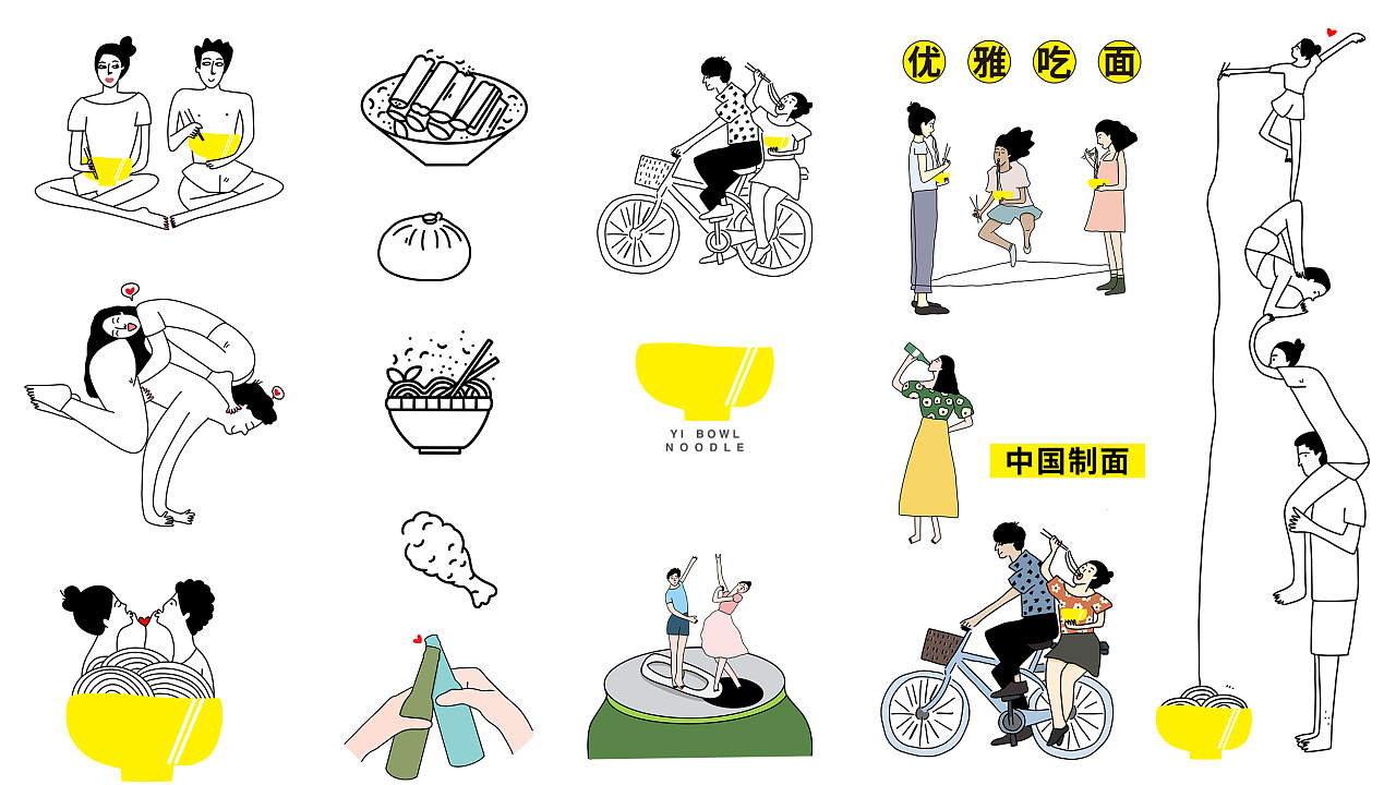 为yi bowl noodle主要画的一些卡通画菜单 打印格式为a5格式,放置在