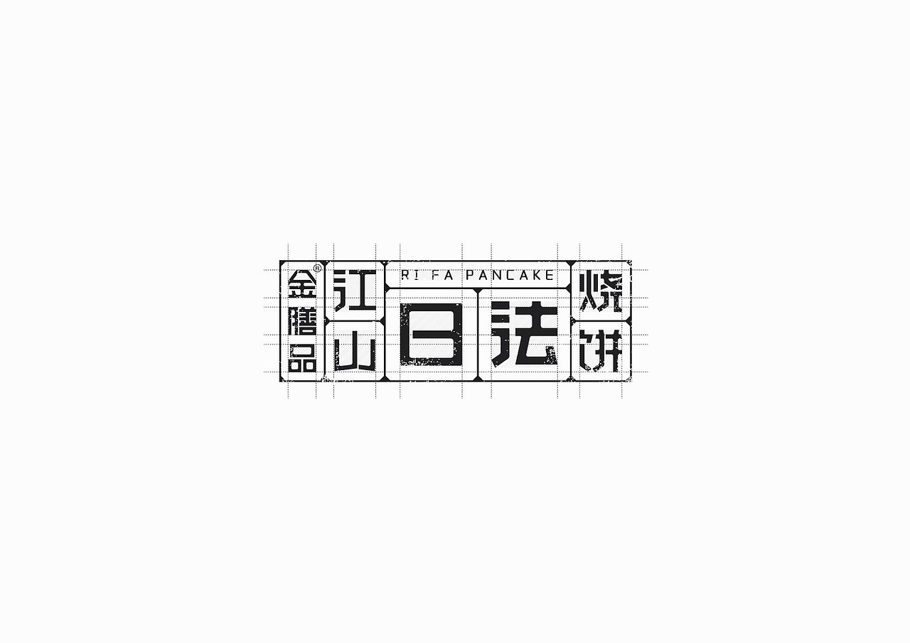 金膳品（图ZNjk2NTQ0MzI=） - Logo - 站酷设计师周俊杰原创素材 - 站酷ZCOOL