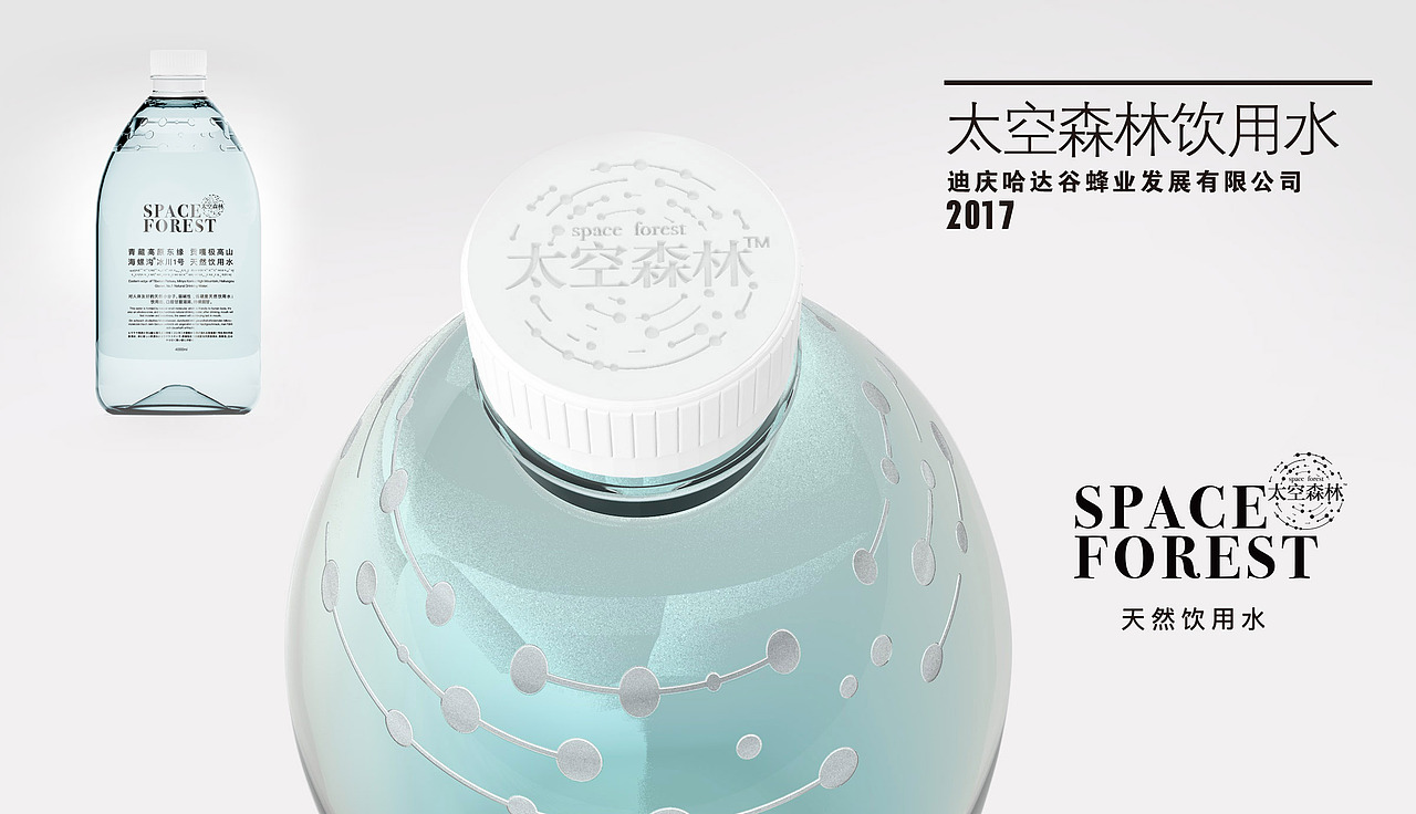 贤云设计作品集1