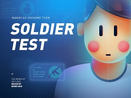 SOLDIER TEST 小游戲設計