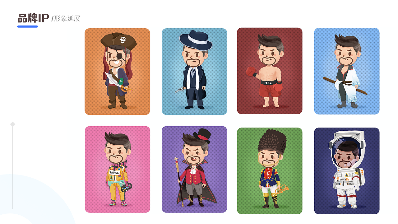 不年不节，做个总结（图ZMjMzNjU0NjEy） - 商业插画 - 站酷设计师yusssi原创素材 - 站酷ZCOOL