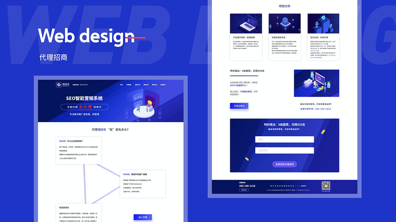 懂搜帝（图ZMjQ1NzM2OTI4） - 企业官网 - 站酷设计师糖糖是个小萝莉原创素材 - 站酷ZCOOL