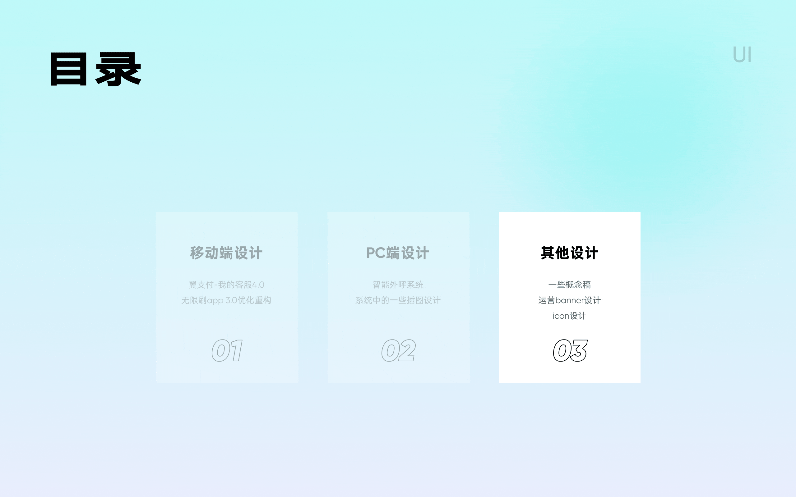 2021设计作品集 | 界面 | 图标（图ZMjY0OTM2NTQ4） - APP界面 - 站酷设计师_MAQ原创素材 - 站酷ZCOOL