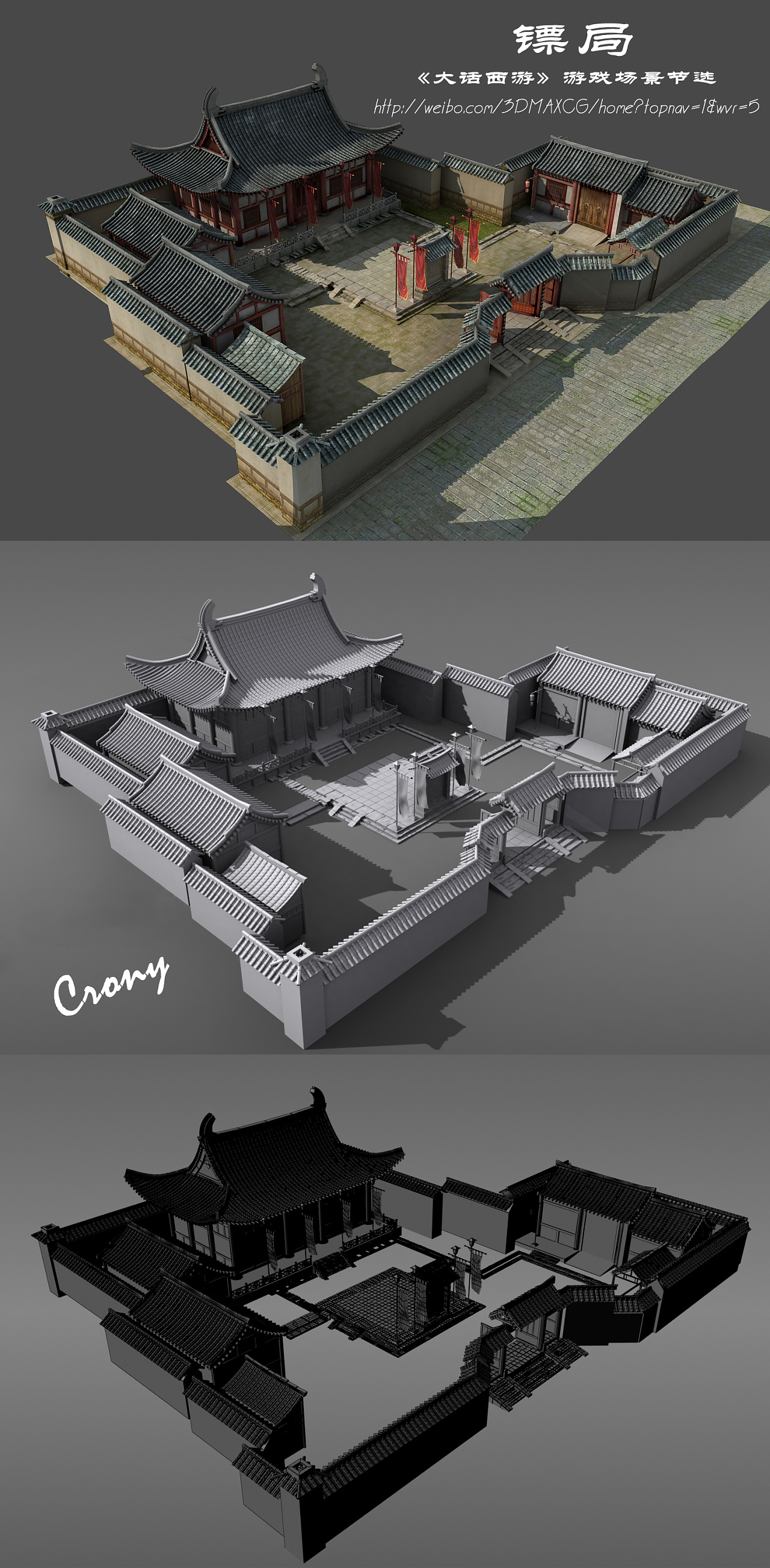 镖局|三维|场景|椰子与国王 - 原创作品 - 站酷 (zcool)