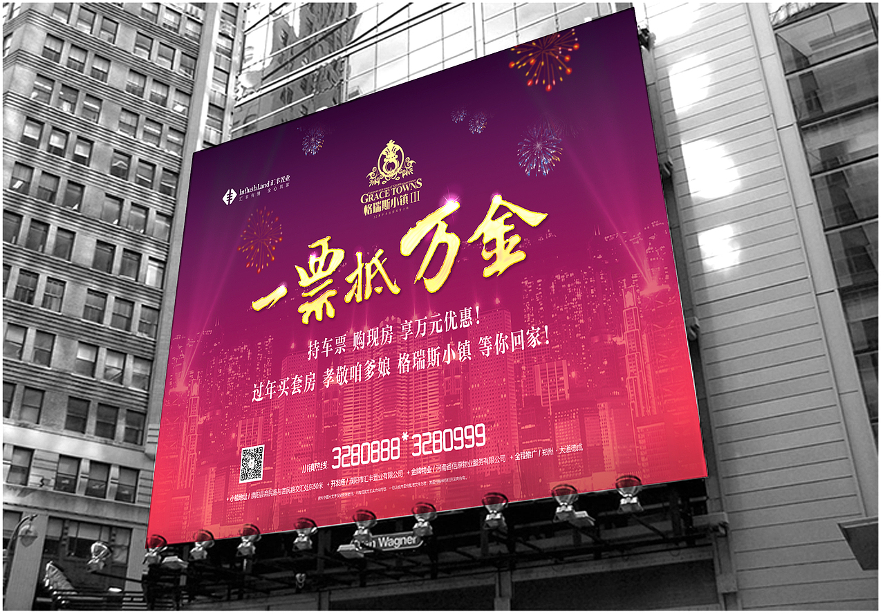 格瑞斯物料整理（图ZNDExNDA4NzI=） - 宣传物料 - 站酷设计师开封源设计工作室原创素材 - 站酷ZCOOL