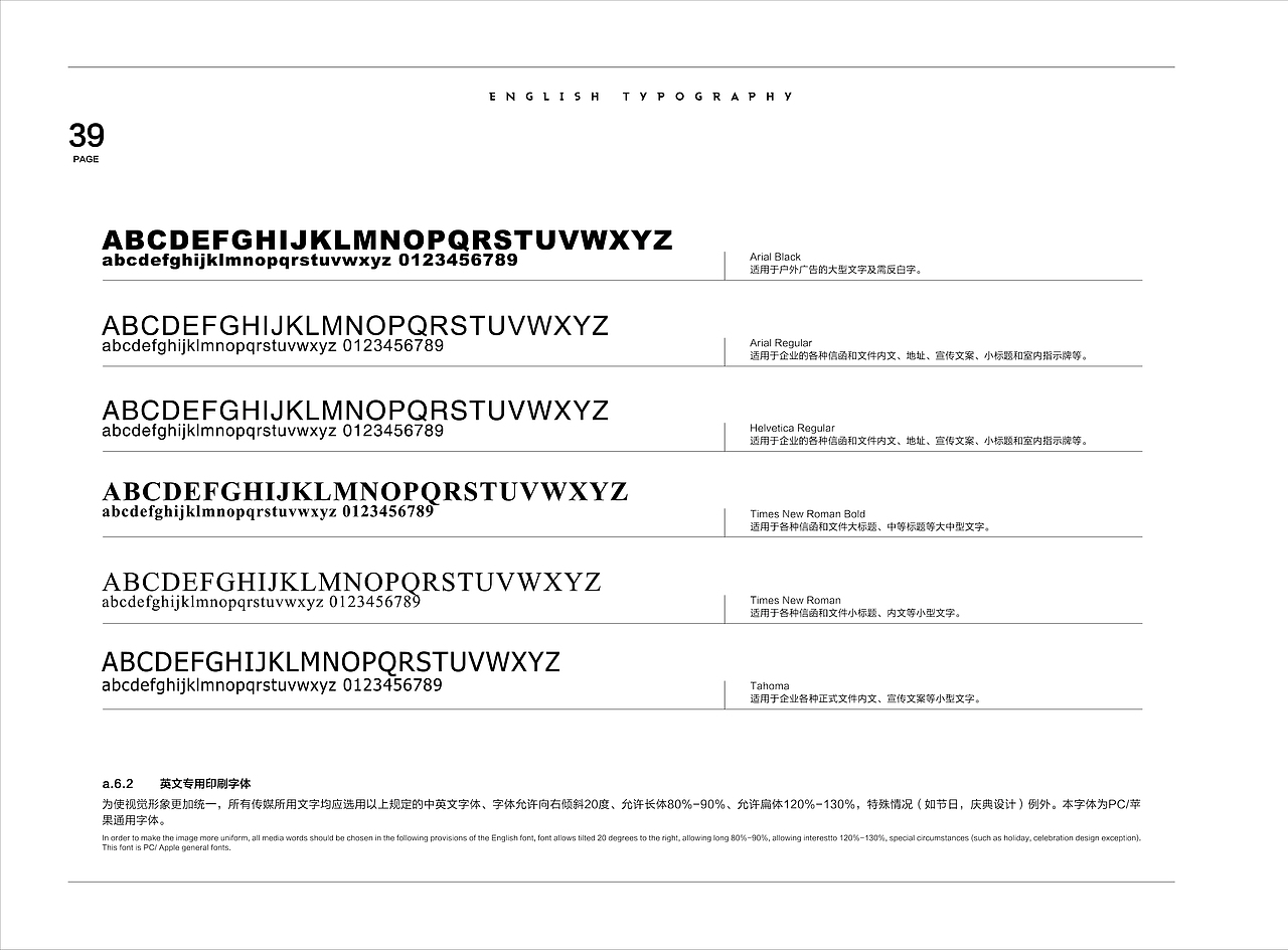 哈尔滨科佳机电logo设计
