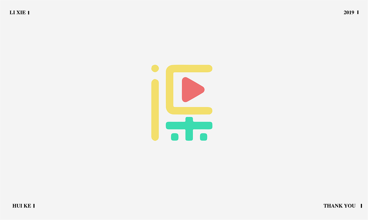 字体设计（图ZMjQ4NTExODA0） - 字体/字形 - 站酷设计师o皮皮蟹o原创素材 - 站酷ZCOOL