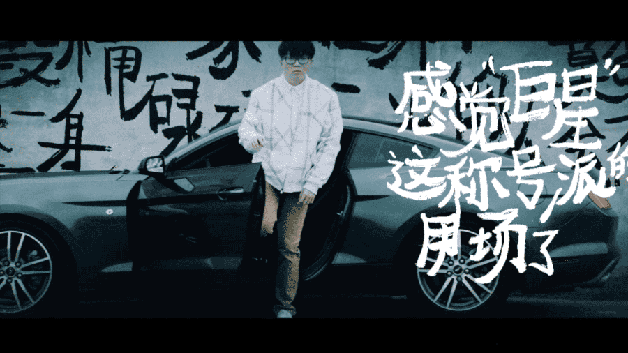 [Nothing]明日之子－厂牌视觉规划01（图ZOTUyNDgyNjA=） - 宣传片 - 站酷设计师keys原创素材 - 站酷ZCOOL