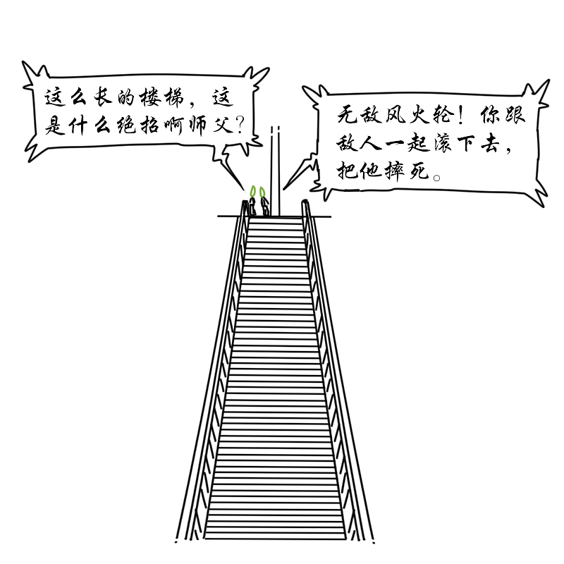 简易漫画-无敌风火轮（图ZOTkyMTI2MjQ=） - 商业插画 - 站酷设计师婕洛原创素材 - 站酷ZCOOL